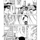 愛は死んだ【完】