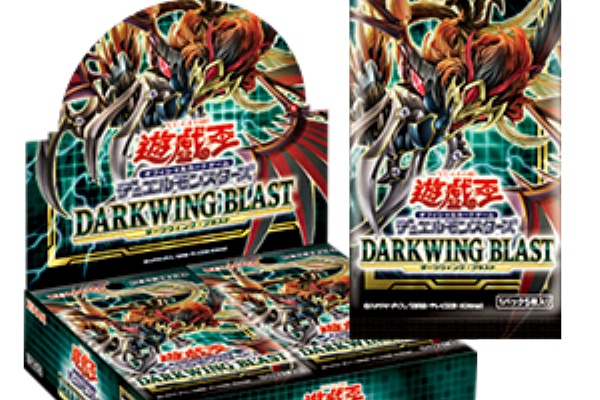 新弾 ダークウィングブラスト 収録カードリスト レア カテゴリ別 リスト １枠には Bfd が収録 猫の手も借りたい遊戯王