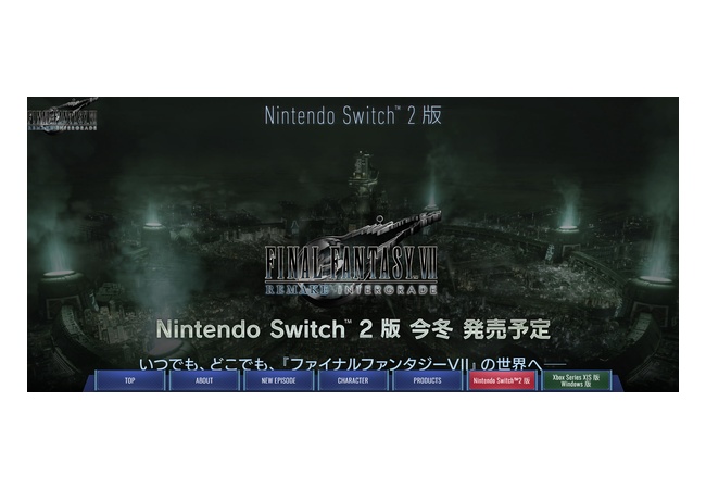 switch2 FF7R 今冬発売