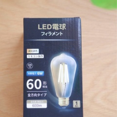 明るすぎない照明に。電球を調光タイプに替えてみました