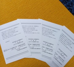 ドッと疲れた歯医者さん「自然と抜けるの待ちます(^-^;」です：全部落選…