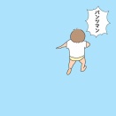 お盆休み