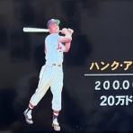    　　　フシ穴の眼 〜スポーツ疾風怒濤編〜