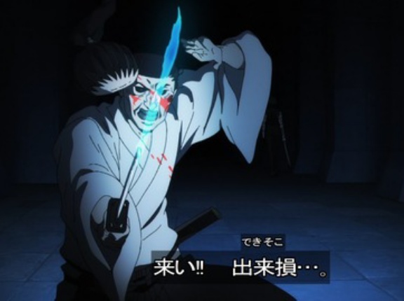 【悲報】「呪術廻戦」の禪院扇さん、カッコいい剣術を披露して流れ星のように退場する・・・