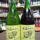 �ءְ����磻������ƺ��2018��ŷ����̣�����ƺ�ǯ���ɤ���ƺ�������ޤ�ޤ���!�٤β���