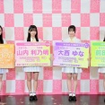 【大朗報】新加入のAKB 22期研究生・10月4日(日) 東京握手会 緊急参加キタ━━━ヽ(ﾟ∀ﾟ )ﾉ━━!!【AKB48長谷川百々花・大西ゆな・山内梨乃明・前田衣澄（全国握手会）】