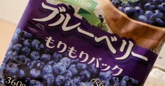【シニアの暮らし】デルシア（Delcy）冷凍ブルーベリー！我が家の定番を変更。。