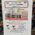 新オレンヂジュースのスキマ