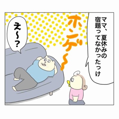 ライブドア公式ブロガーになったんじゃ。 : Aやんのええやん！ブログ