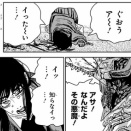 【チェンソーマン二部】227話 感想...エビ味