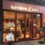 やじきたの食べたい放題！