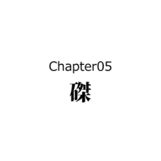 戦国はつらいよ