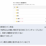 林檎の国、泥の国