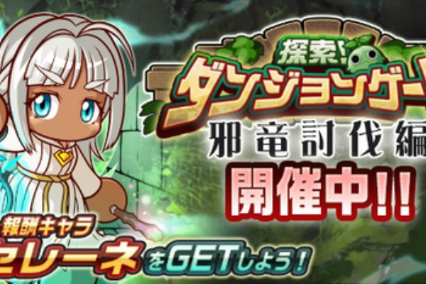 パワサカまとめ 矢部坂速報 パワフルサッカー攻略ブログ 周回