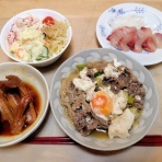 出来たをさがそ！