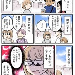 あさのの漫画置き場