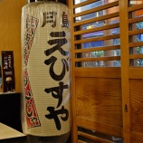 �ءڥ���ᡦ����Է���ۤ�󤸤�Ƥ����ܾ졡����Ǥ�󤸤�Ƥ��ǥӥ塼�٤β���