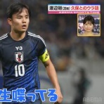 ゴラッソ速報（サッカーまとめch）