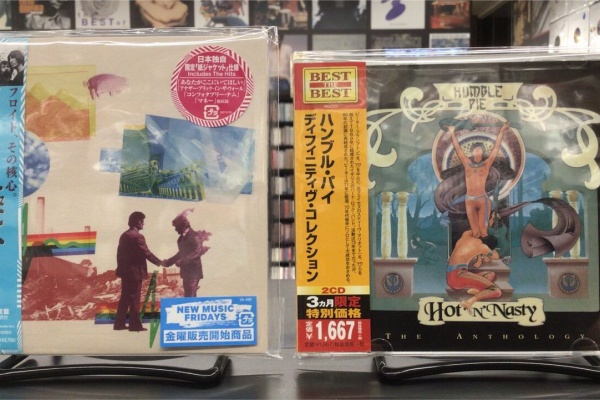 ディスクユニオン ベストアルバムストア - 中古新入荷