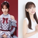 『[イコラブ] 『花菜ちゃんのイマフレランチ』柏木由紀さんがゲストに決定！ レター募集！』の画像