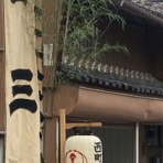  松阪市議会議員    海住恒幸 ブログ