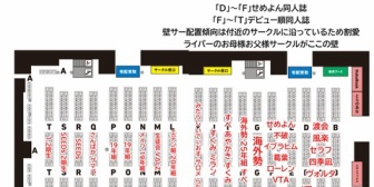 【にじさんじ】にじそうさく11、7000サークルはえぐすぎる