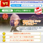 気ニナるみんゴル奇想曲～Capriccio♪～