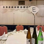 開拓組の酒場千名山