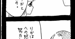 完璧家族の裏の顔678