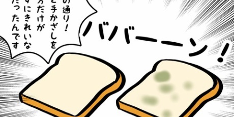 おやじいじり イラスト Powered By ライブドアブログ