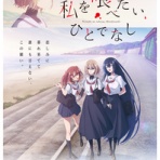 声旬！