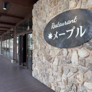 侮れないぞ、道の駅！　ゴロゴロ野菜に極厚ジューシィハンバーグカレー〜南富良野　レストラン メープル〜