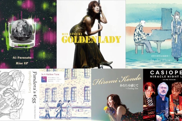 ディスクユニオンJazzTOKYO - 新品CD日本人ジャズ