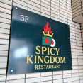 SPICY KINGDOM