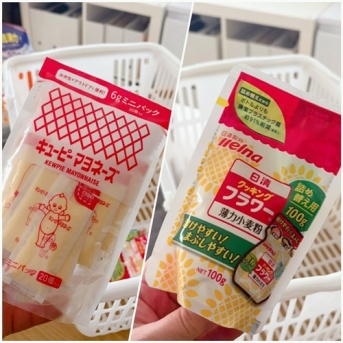 【シニアの暮らし】散歩の代わりの早朝買い出し／節約はゲーム、底値買いが大事です。。