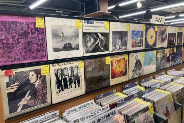 ディスクユニオン渋谷ジャズ/レアグルーヴ館 - 中古品入荷情報