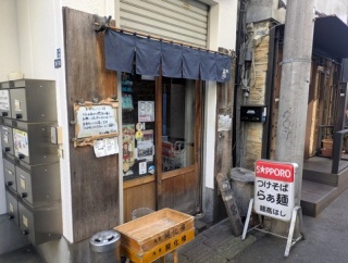 麺 髙はし＠赤羽