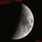 『2012年6月26日の天体観測』の画像