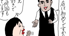 ハワイ滞在記2026⑧「何度も来てます」と言ったばかりに