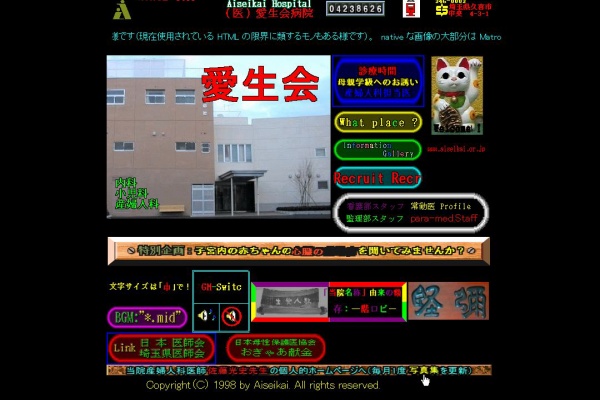 は 検索 し いけない wiki て