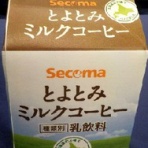 グルメ探訪と銭湯