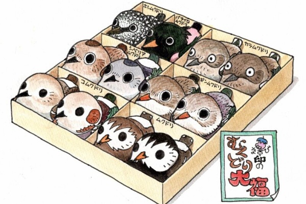 ふじたかなすびページ③ 富士鷹なすびのブログ