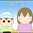 太陽の塔ツアー⑥終