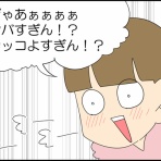 「moroの家族と、ハンドメイドと。」moroオフィシャルブログ