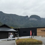 北軽井沢　虹の街　爽やかな風