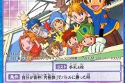 【デジモン】100万円のデジモンカード貼る