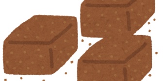 バレンタインに既婚者にチョコを渡そうとか血迷ったことを考えて悩んでる。