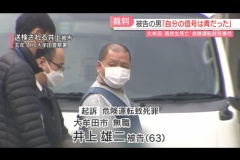 「信号は青だったと思う」「なぜアルコールが出たか分からない」 高校生を死なせた危険運転致死の罪　男が主張