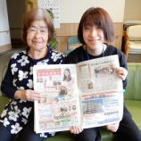 『ご家族様・ご関係の皆様へ🌸✨』の画像