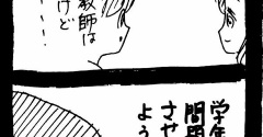 私って若くてかわいいから435